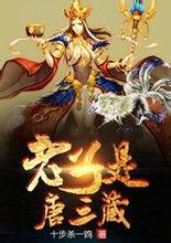sicbo online terpercaya Lu Qingwan menyelipkan raja Jizhou dan berjalan langsung ke benteng yang gelap.